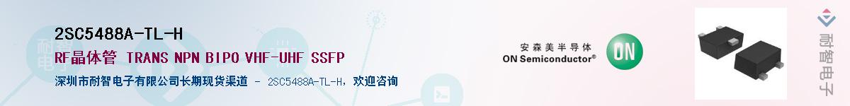 2SC5488A-TL-H������-�������