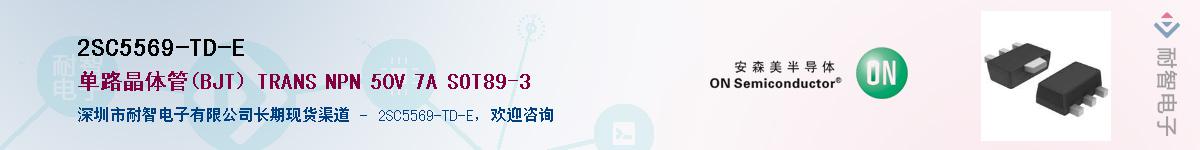 2SC5569-TD-E������-�������