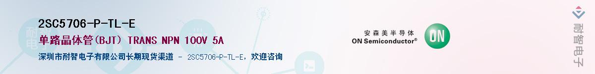 2SC5706-P-TL-E������-�������