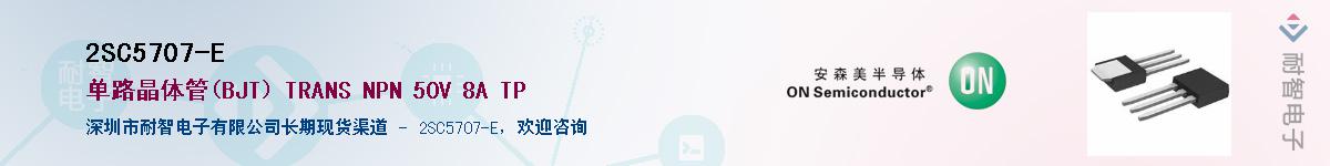 2SC5707-E����(y��ng)��-�������