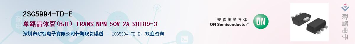 2SC5994-TD-E������-�������