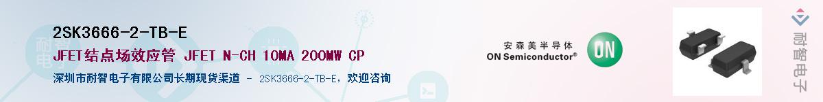2SK3666-2-TB-E������-�������