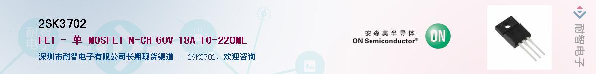 2SK3702������-�������