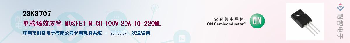 2SK3707������-�������