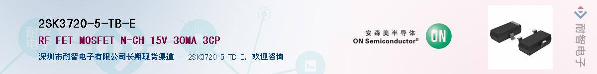 2SK3720-5-TB-E����(y��ng)��-�������