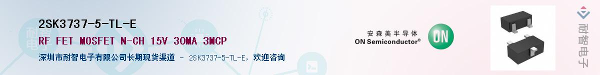 2SK3737-5-TL-E������-�������