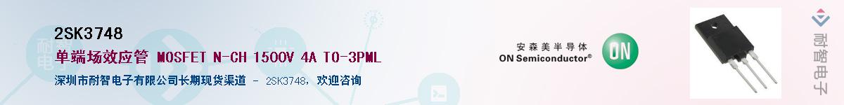 2SK3748������-�������