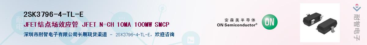 2SK3796-4-TL-E������-�������