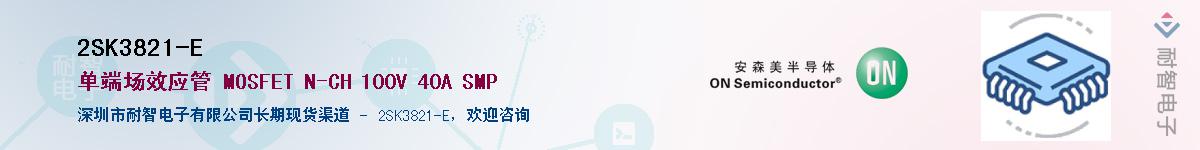 2SK3821-E������-�������