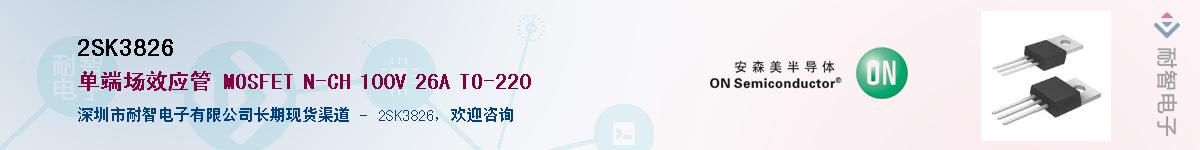 2SK3826������-�������