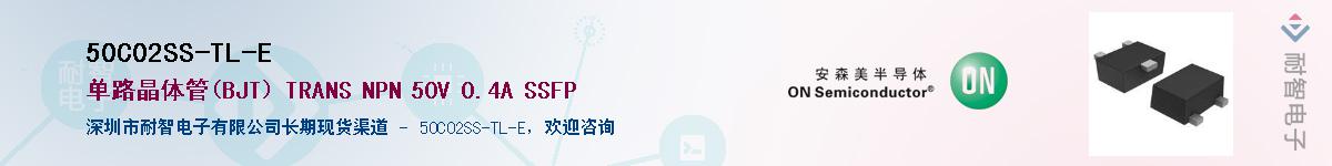 50C02SS-TL-E������-�������