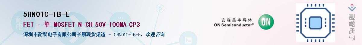 5HN01C-TB-E����(y��ng)��-�������