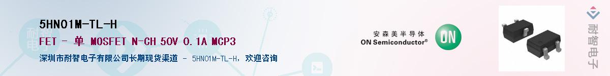 5HN01M-TL-H������-�������