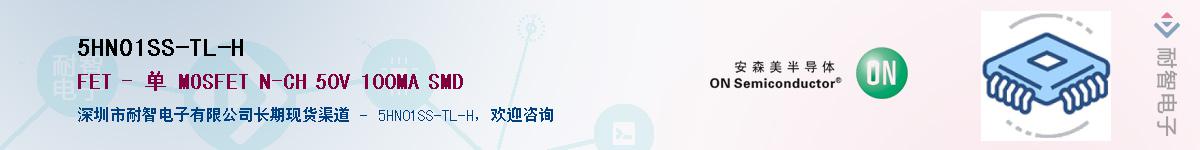 5HN01SS-TL-H������-�������