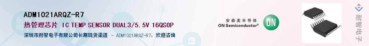ADM1021ARQZ-R7������-�������