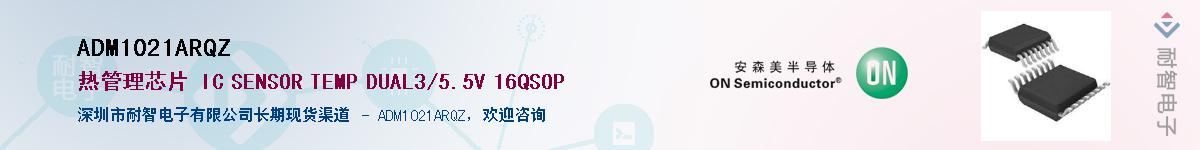 ADM1021ARQZ������-�������