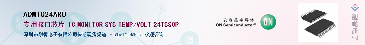 ADM1024ARU������-�������