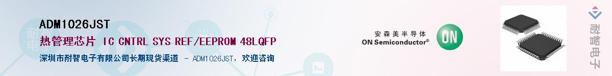 ADM1026JST������-�������