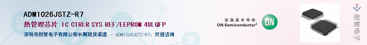 ADM1026JSTZ-R7������-�������