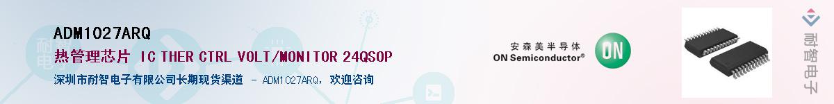 ADM1027ARQ������-�������