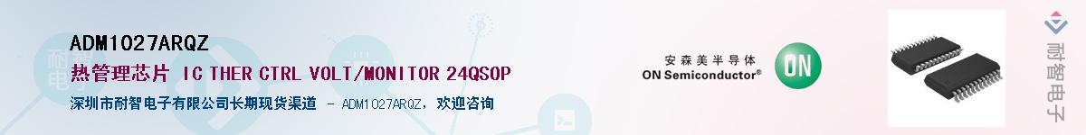 ADM1027ARQZ������-�������