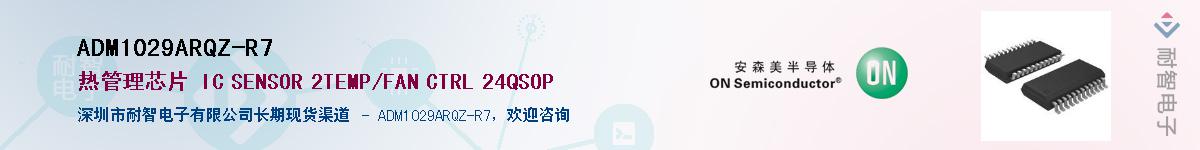 ADM1029ARQZ-R7����(y��ng)��-�������