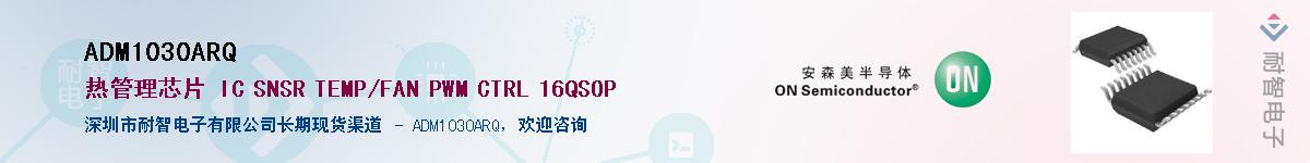ADM1030ARQ������-�������