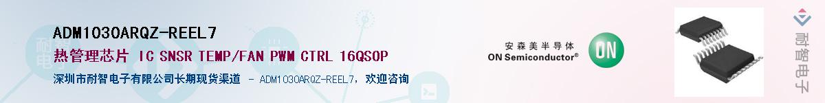 ADM1030ARQZ-REEL7������-�������
