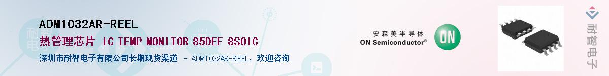 ADM1032AR-REEL����(y��ng)��-�������