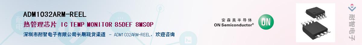 ADM1032ARM-REEL����(y��ng)��-�������