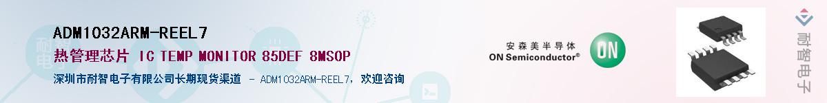 ADM1032ARM-REEL7������-�������