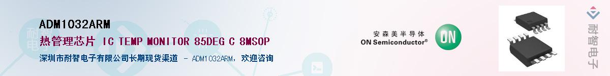 ADM1032ARM������-�������