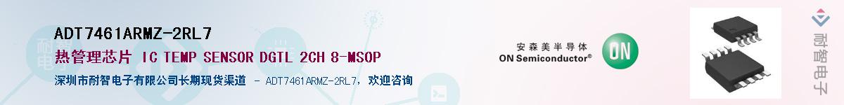 ADT7461ARMZ-2RL7������-�������