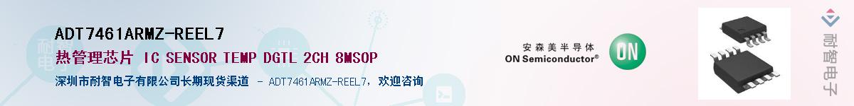 ADT7461ARMZ-REEL7������-�������