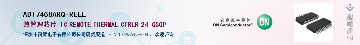 ADT7468ARQ-REEL������-�������