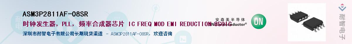 ASM3P2811AF-08SR������-�������