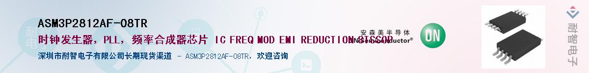 ASM3P2812AF-08TR����(y��ng)��-�������