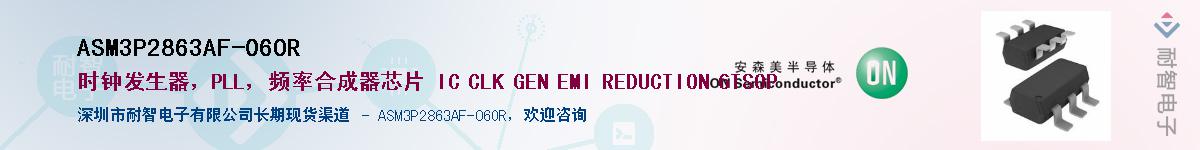 ASM3P2863AF-06OR������-�������