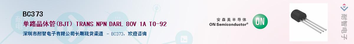 BC373������-�������