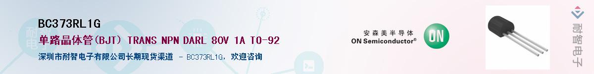 BC373RL1G������-�������