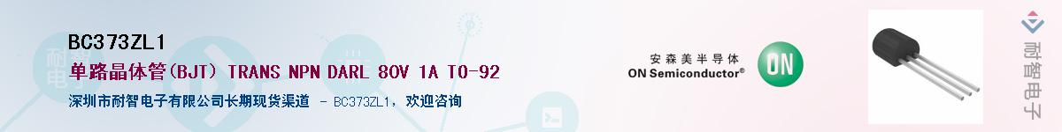 BC373ZL1������-�������