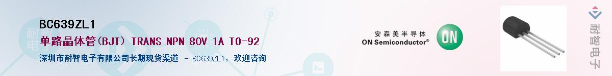 BC639ZL1������-�������