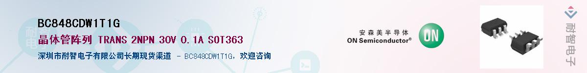 BC848CDW1T1G����(y��ng)��-�������