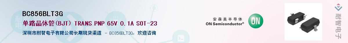 BC856BLT3G������-�������