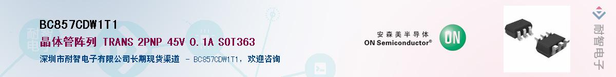 BC857CDW1T1������-�������