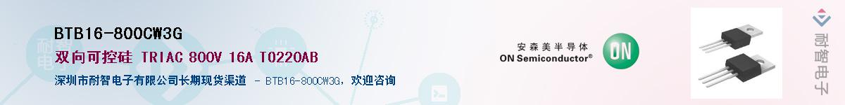 BTB16-800CW3G����(y��ng)��-�������