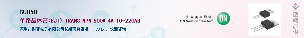 BUH50������-�������