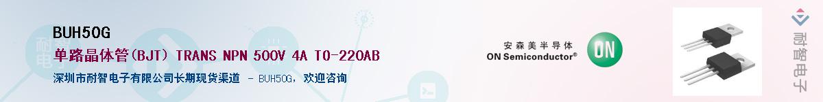 BUH50G������-�������