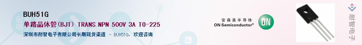 BUH51G����(y��ng)��-�������