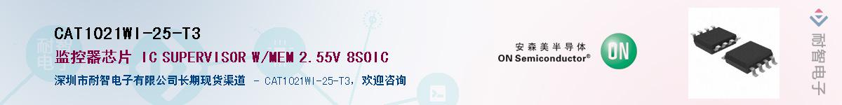 CAT1021WI-25-T3������-�������